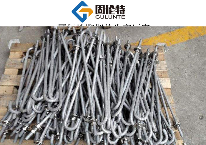 地腳螺絲型號規(guī)格表 地腳螺絲型號規(guī)格表