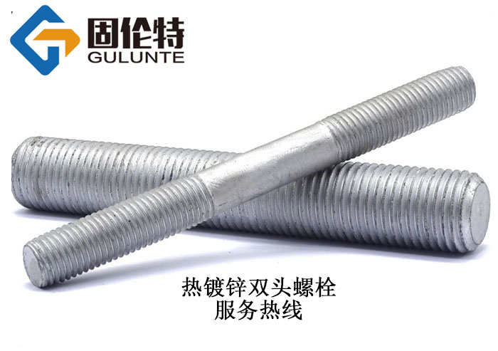 達克羅雙頭螺柱型號規格尺寸表大全