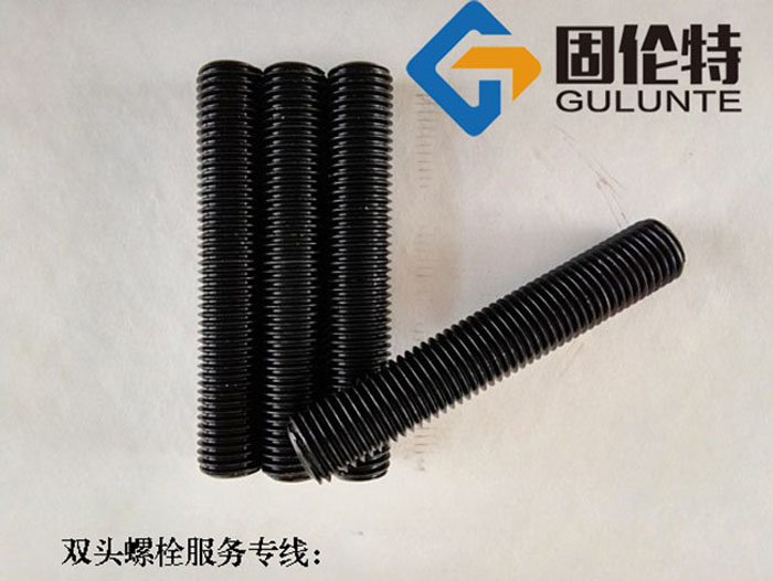10.9級雙頭全螺紋螺栓