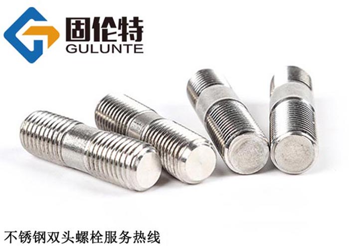 細牙雙頭螺栓型號規格尺寸表大全