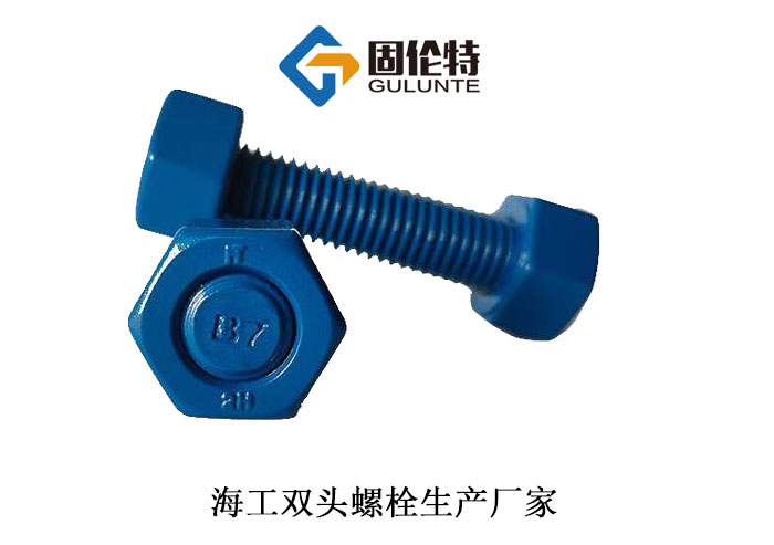 英制高溫高壓雙頭螺栓標準