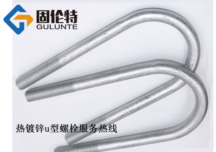 u型螺栓型號及規格尺寸表大全,國標8.8級u型預埋螺栓生產廠家